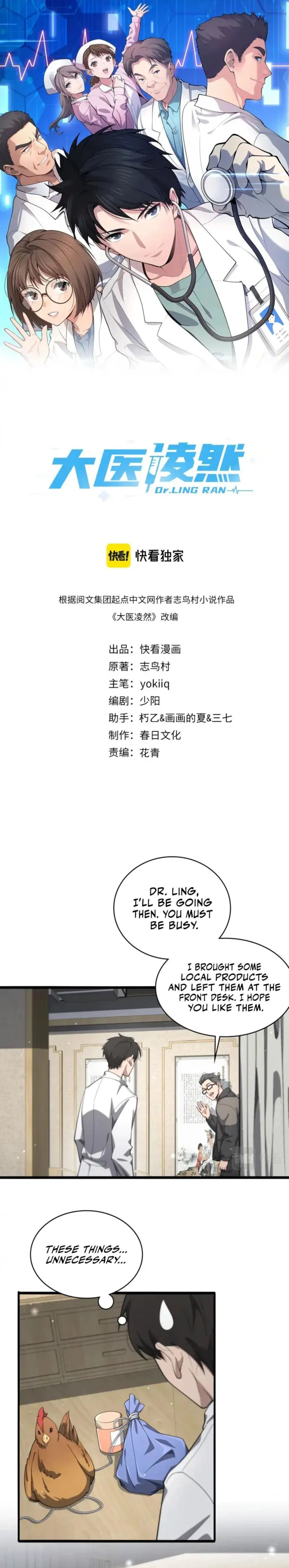 Page 1 of Chapter 180