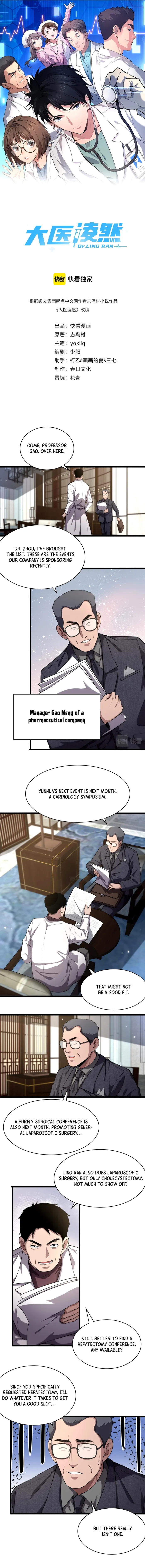 Page 1 of Chapter 184