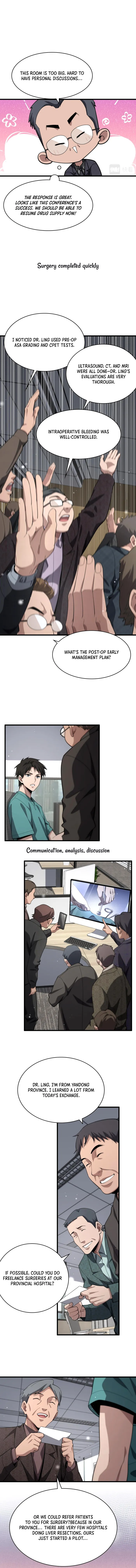 Page 7 of Chapter 184