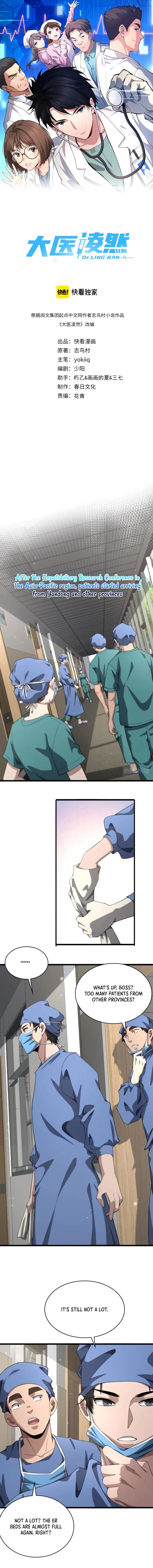 Page 1 of Chapter 185