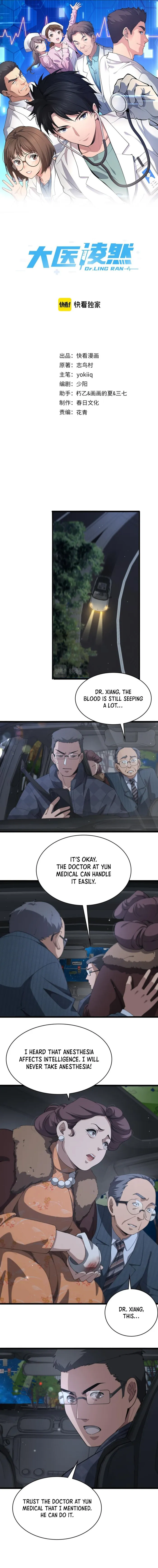 Page 1 of Chapter 187