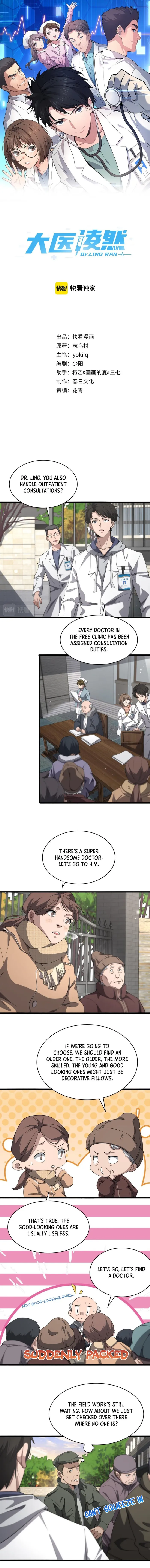 Page 1 of Chapter 188