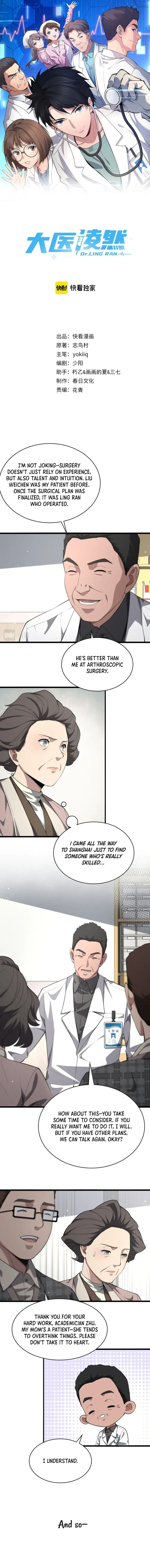 Page 1 of Chapter 189