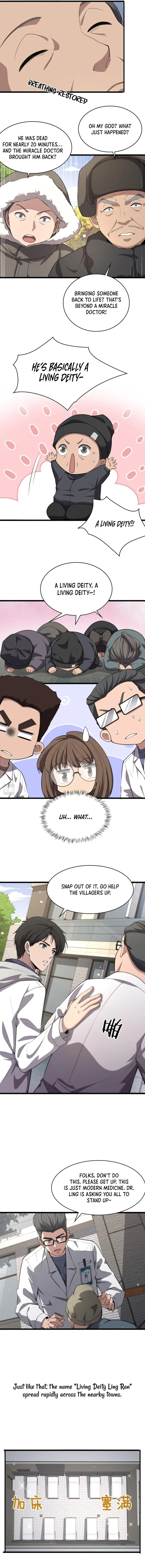 Page 3 of Chapter 190
