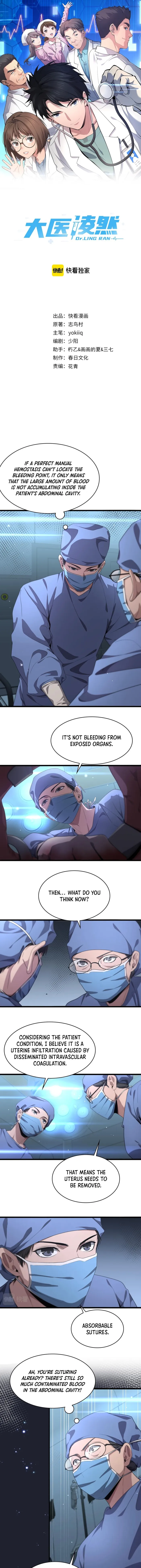 Page 1 of Chapter 192