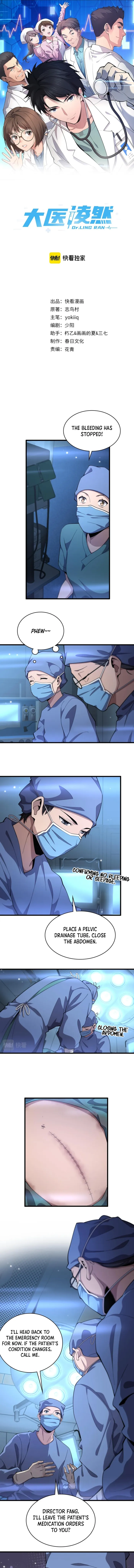 Page 1 of Chapter 193