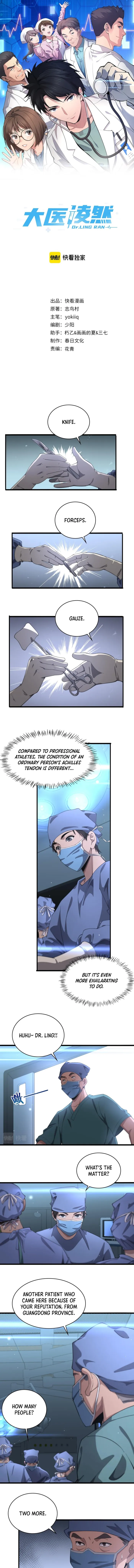 Page 1 of Chapter 195