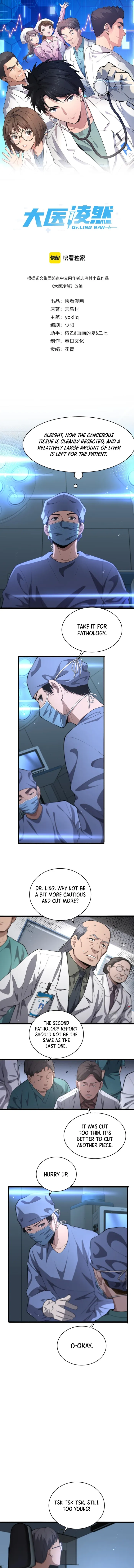Page 1 of Chapter 197