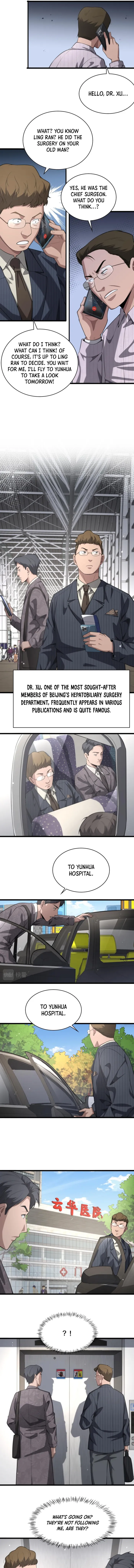 Page 7 of Chapter 197