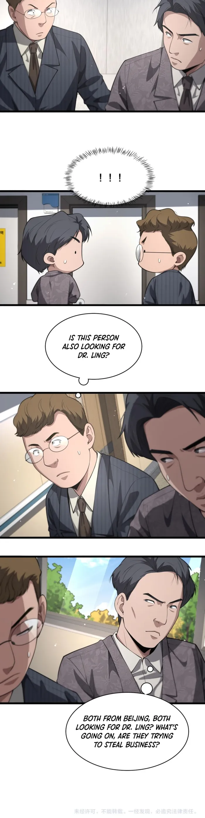 Page 8 of Chapter 197