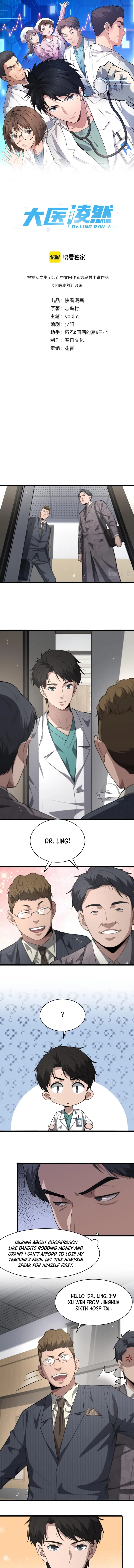Page 1 of Chapter 198