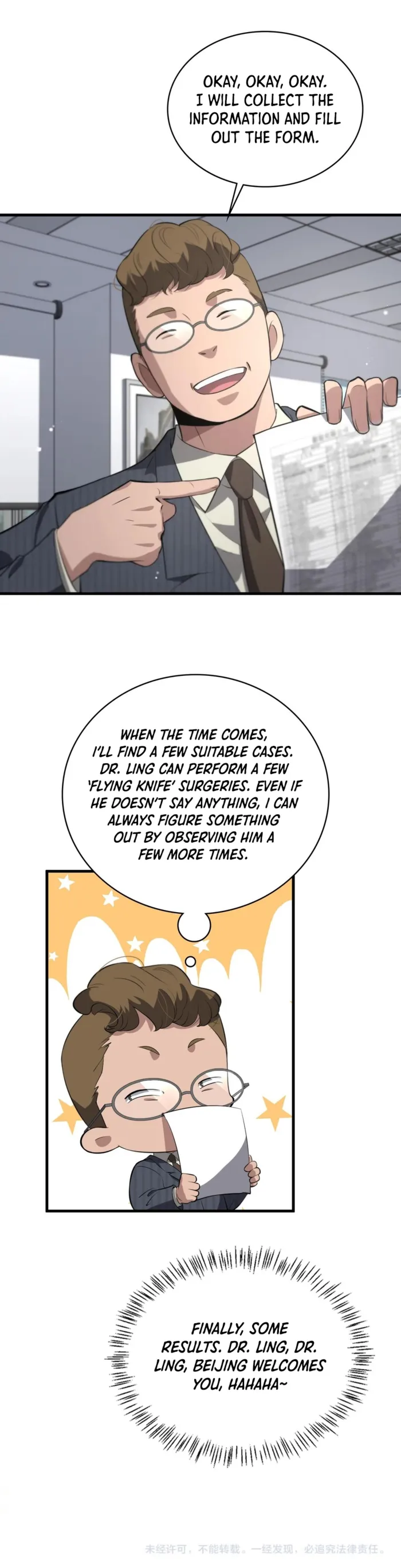 Page 8 of Chapter 198