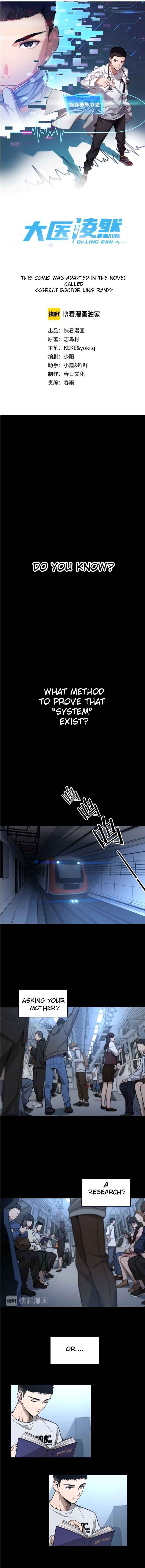 Page 2 of Chapter 1