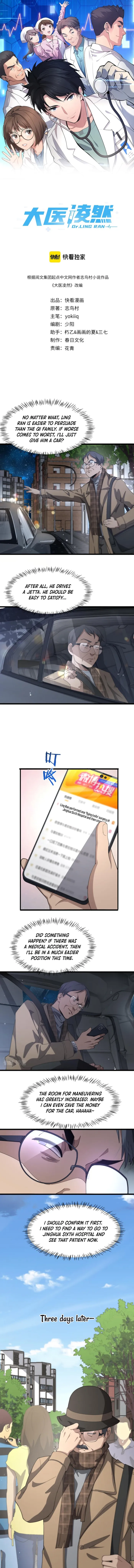Page 1 of Chapter 200