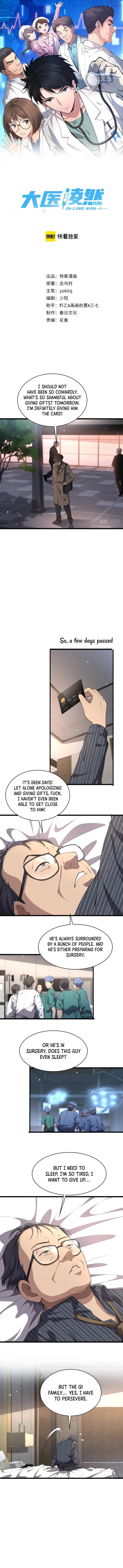 Page 1 of Chapter 201