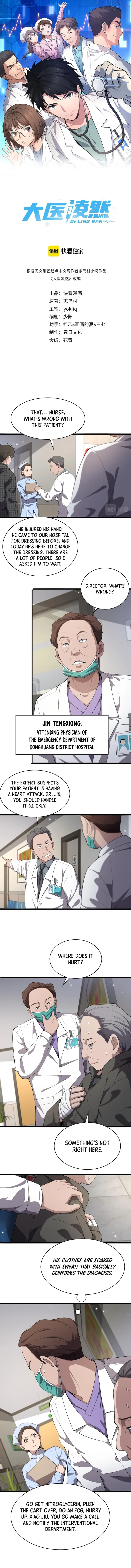 Page 1 of Chapter 205
