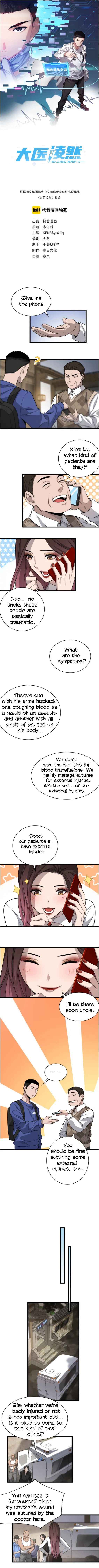 Page 2 of Chapter 20