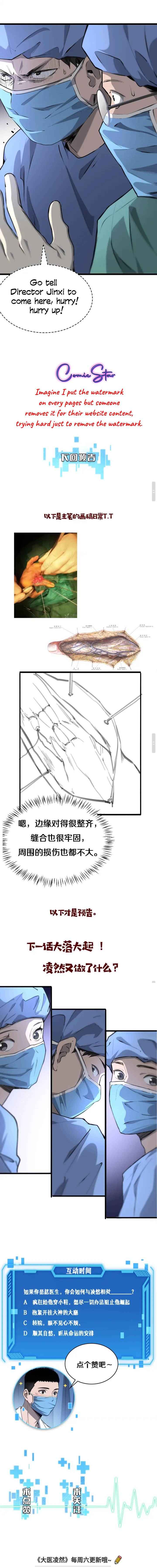 Page 7 of Chapter 22