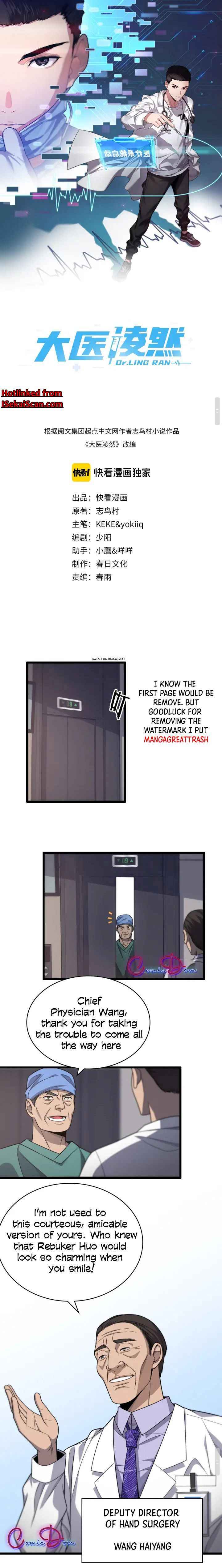 Page 2 of Chapter 24.5