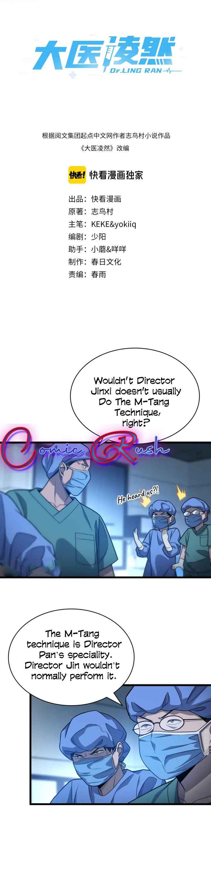 Page 3 of Chapter 24