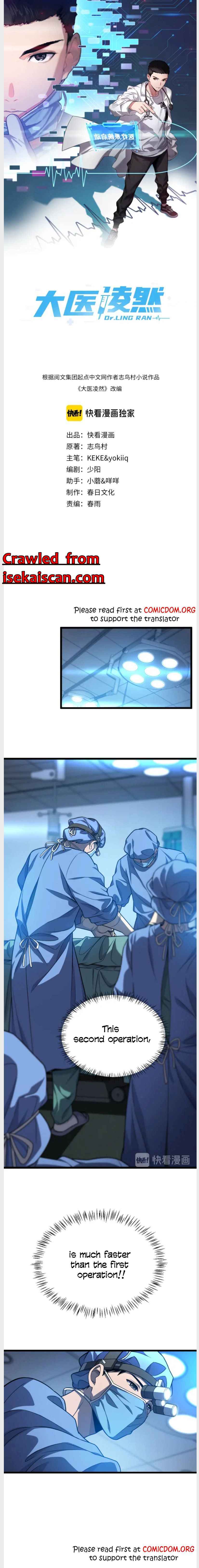 Page 2 of Chapter 32