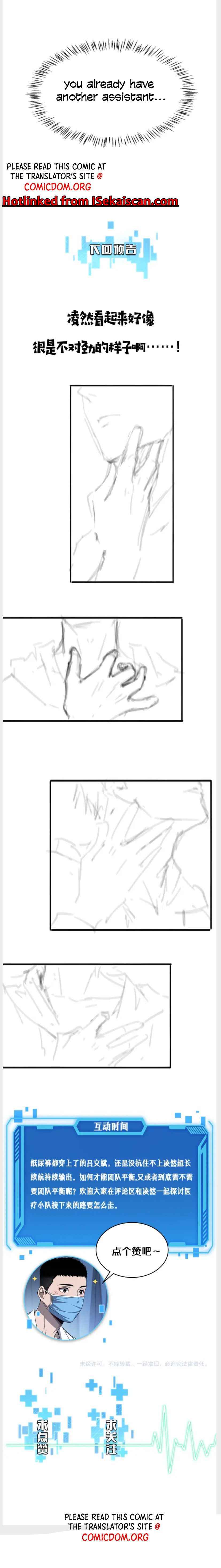 Page 13 of Chapter 33