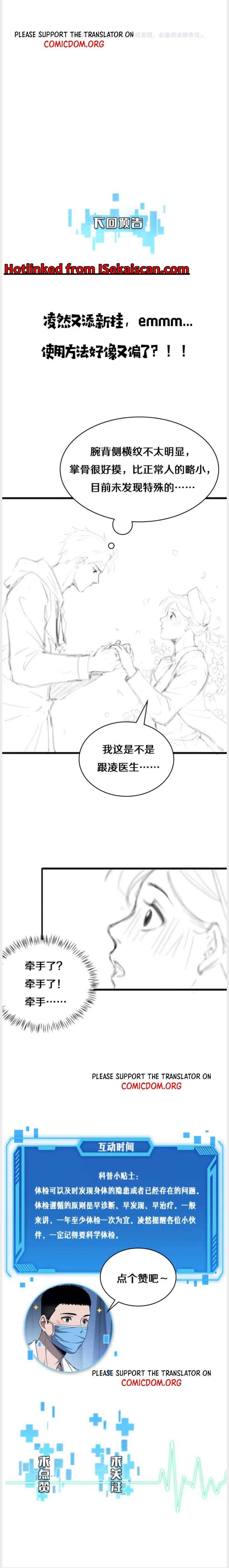 Page 15 of Chapter 34
