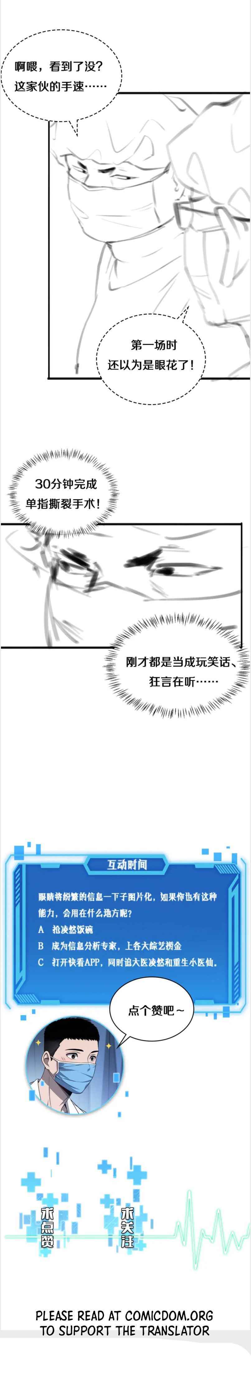 Page 12 of Chapter 35