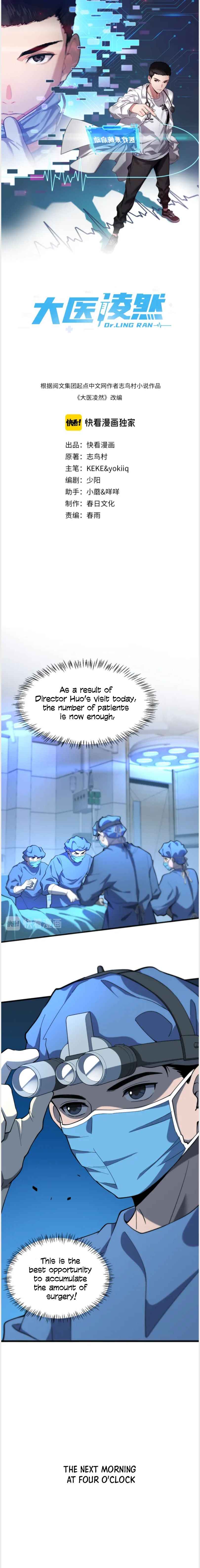 Page 3 of Chapter 37