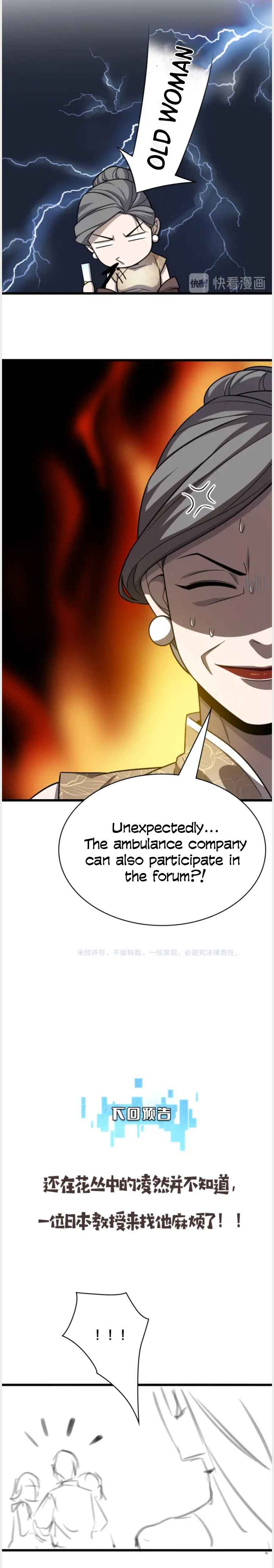 Page 15 of Chapter 37