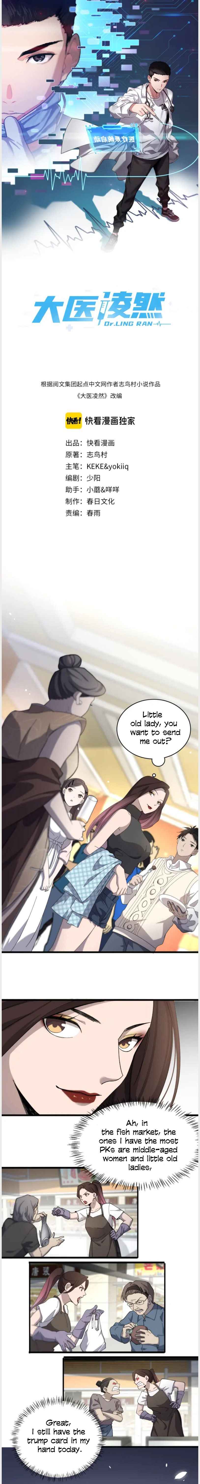 Page 3 of Chapter 38