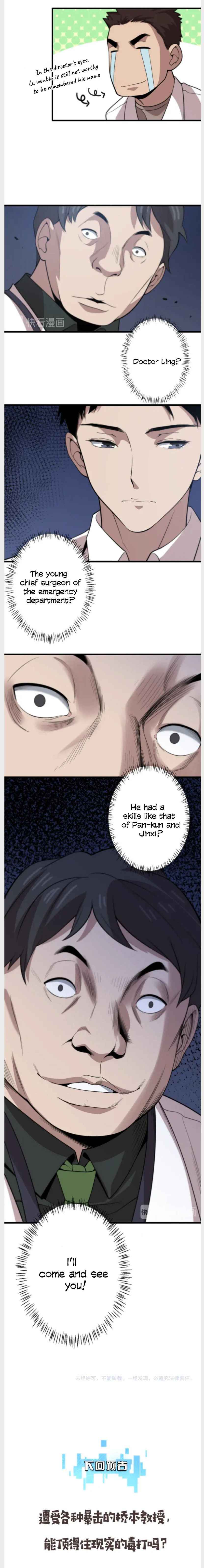 Page 17 of Chapter 39