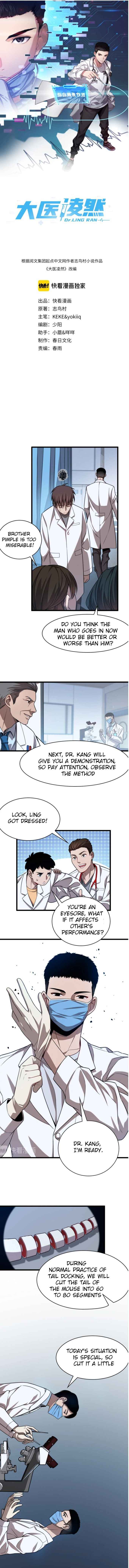 Page 2 of Chapter 3