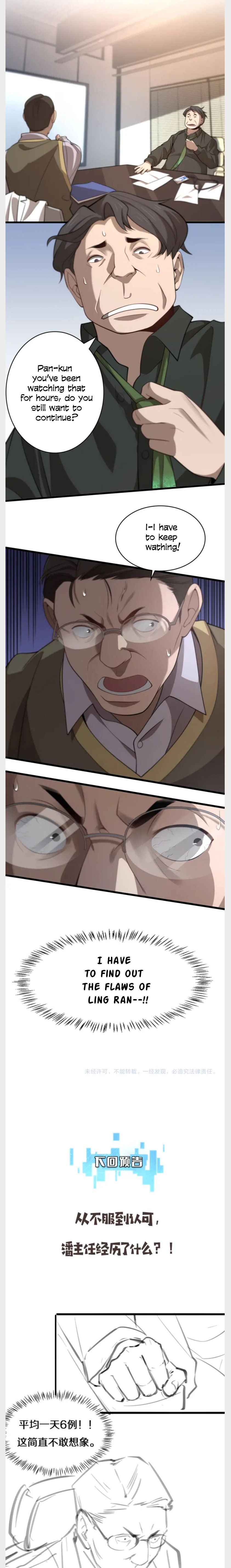 Page 13 of Chapter 40