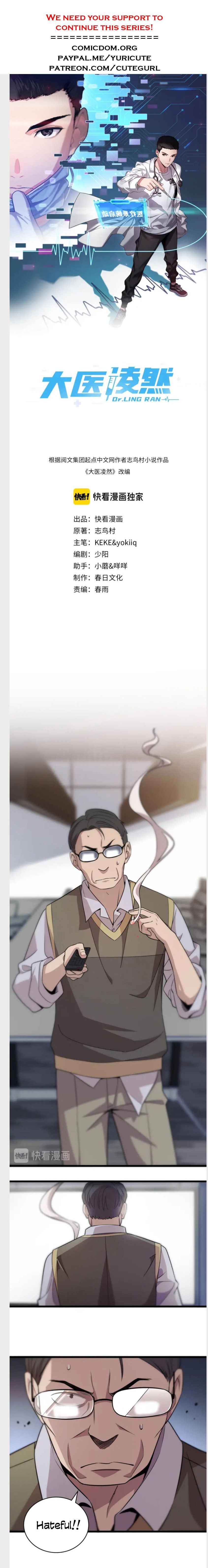 Page 2 of Chapter 41