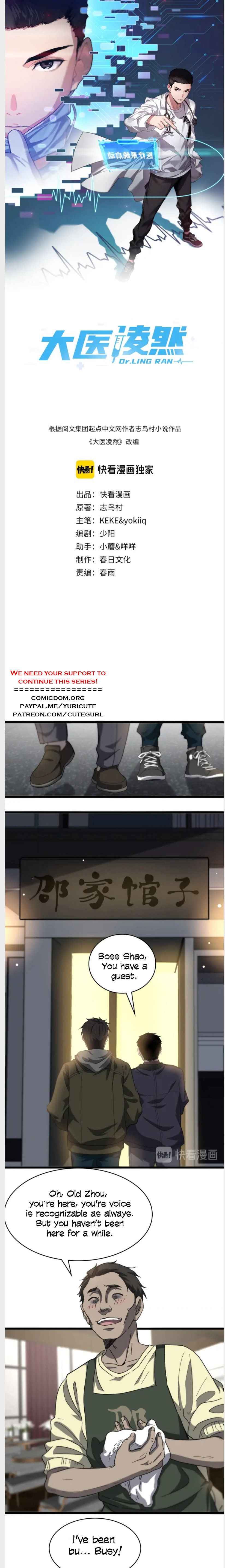 Page 2 of Chapter 43