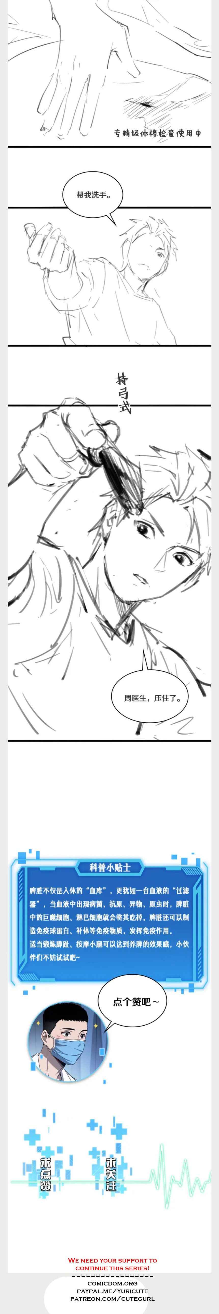 Page 15 of Chapter 43