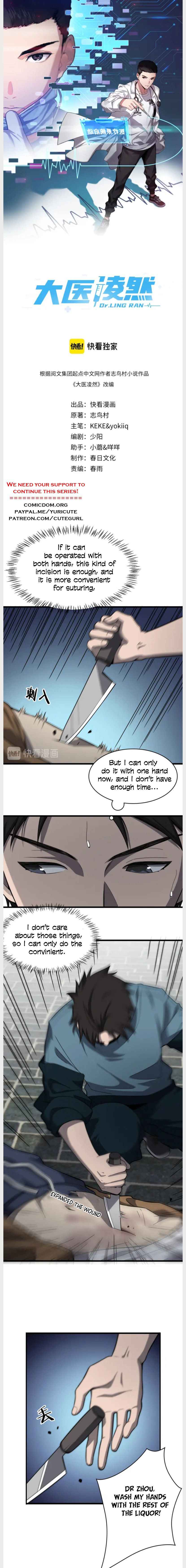 Page 1 of Chapter 45