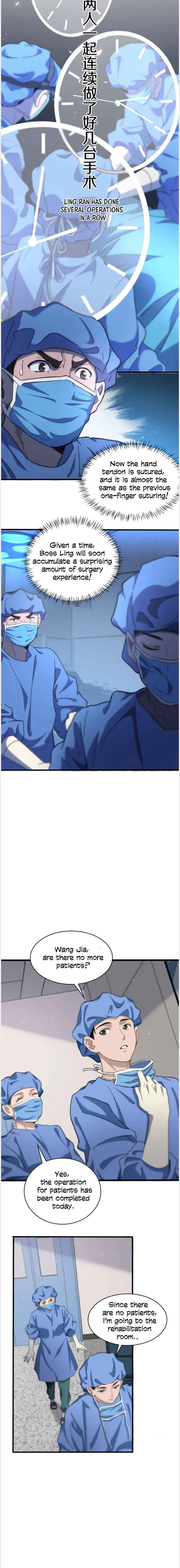 Page 6 of Chapter 47