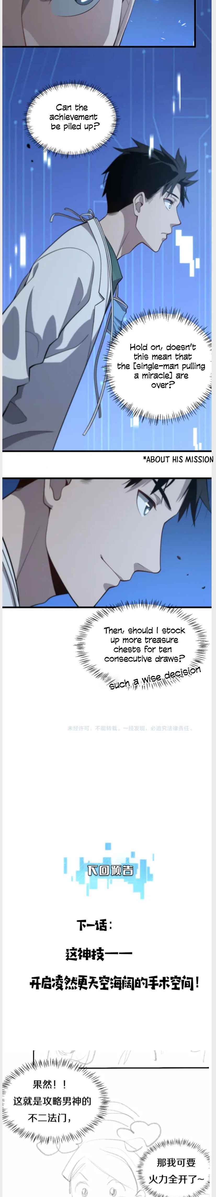 Page 11 of Chapter 47