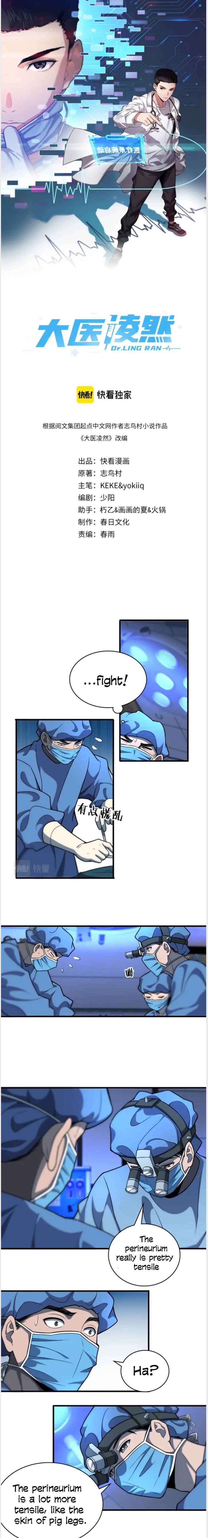 Page 2 of Chapter 49