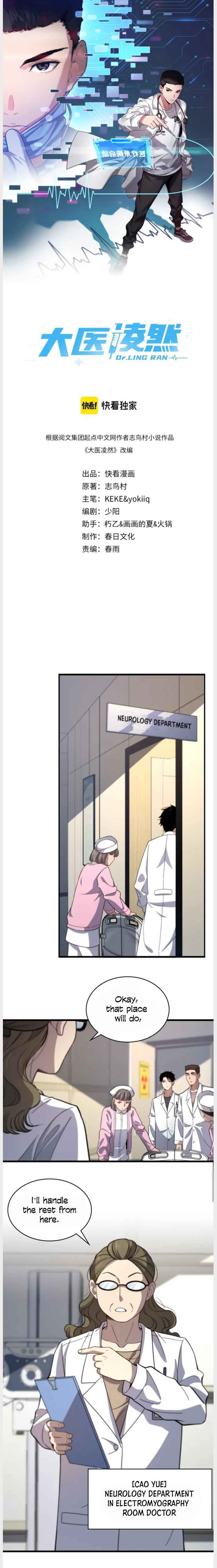 Page 3 of Chapter 50