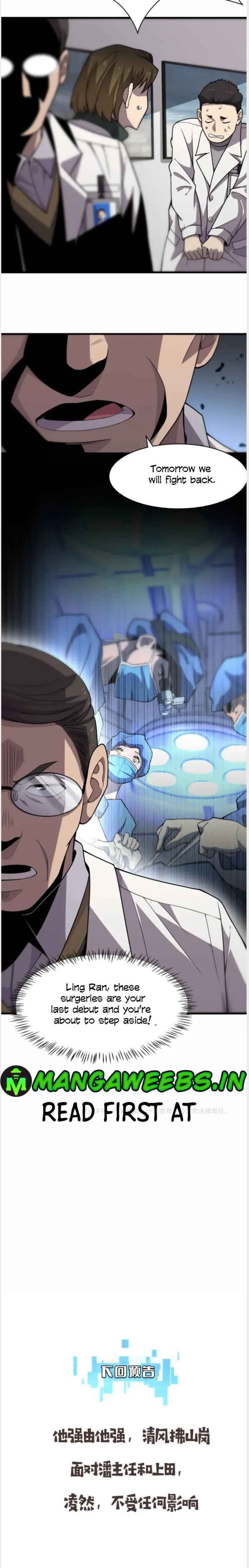 Page 13 of Chapter 51