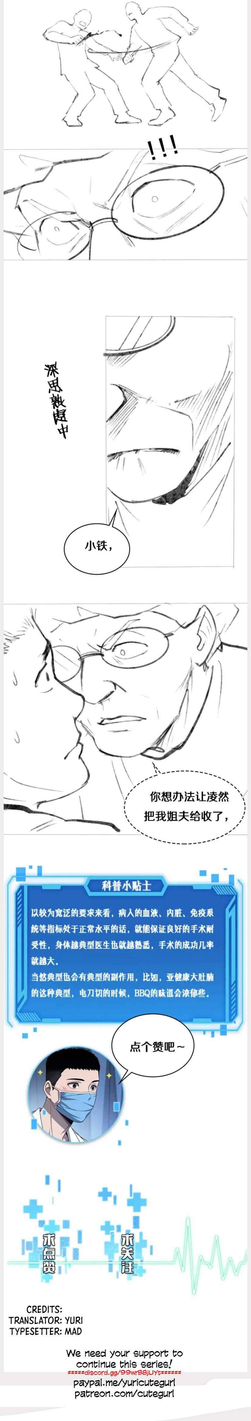 Page 11 of Chapter 52