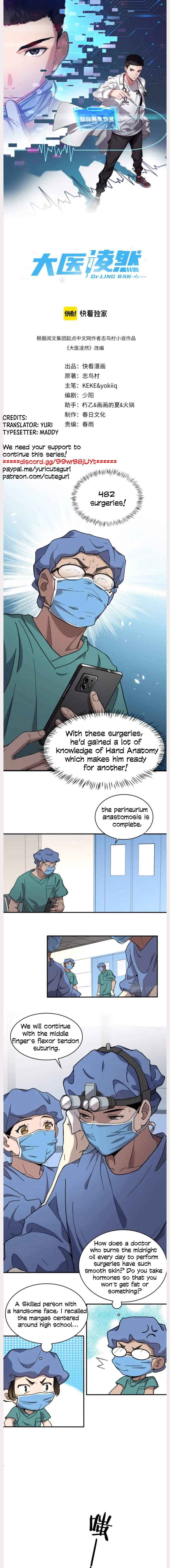 Page 2 of Chapter 53