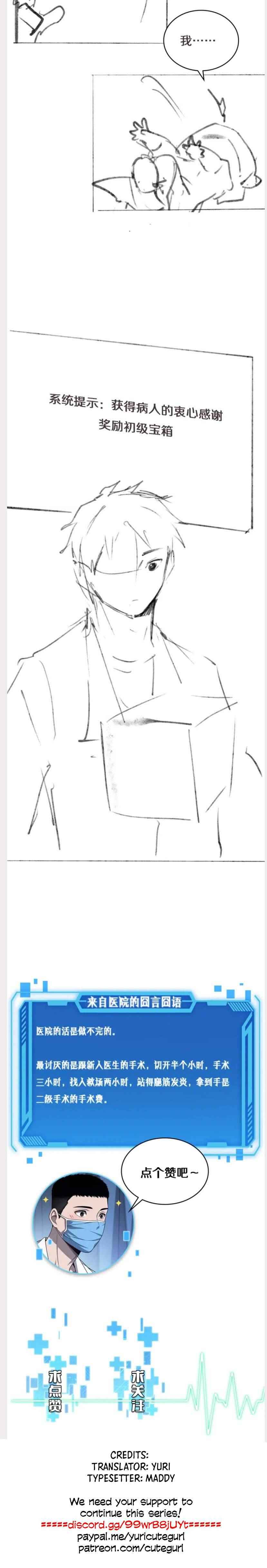 Page 11 of Chapter 53