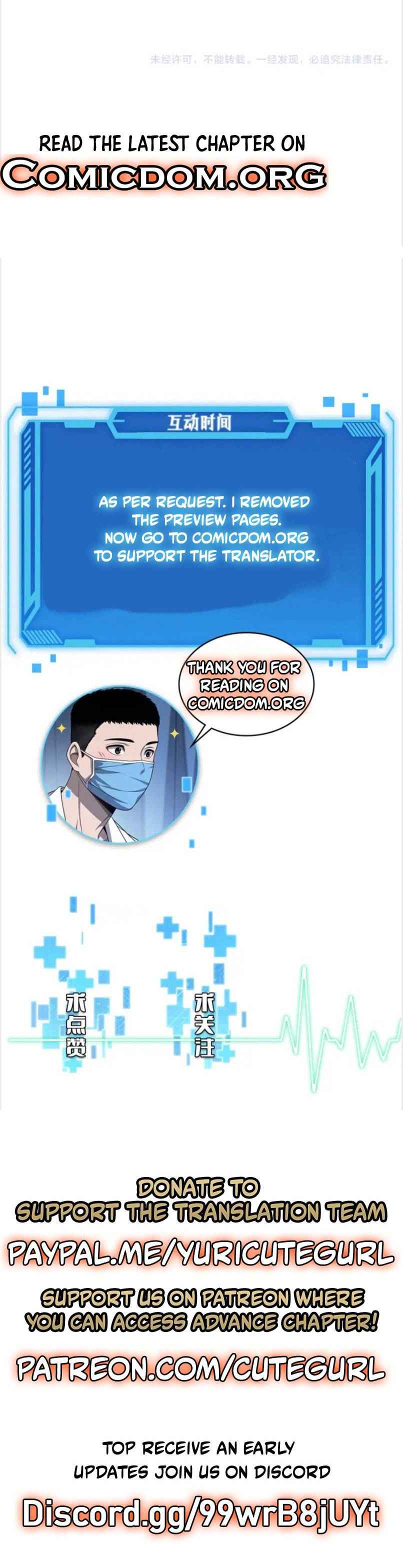 Page 17 of Chapter 56