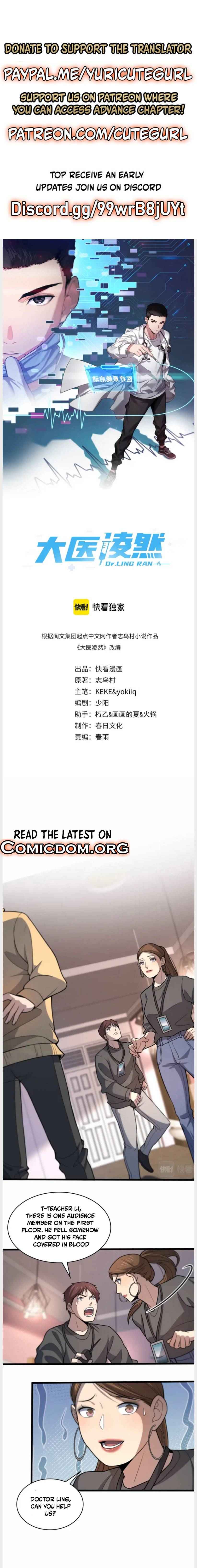 Page 2 of Chapter 57