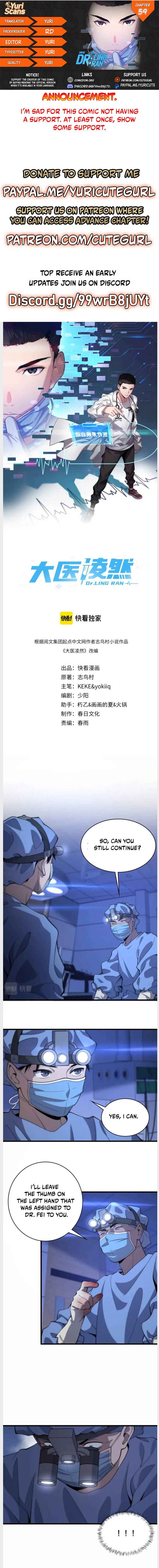 Page 1 of Chapter 59