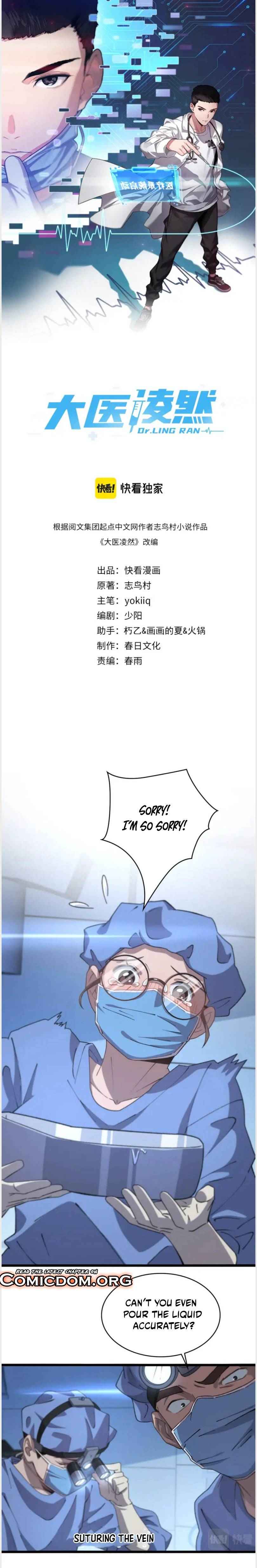 Page 2 of Chapter 63